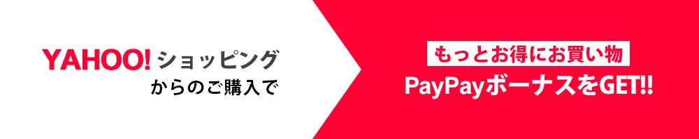 オンリーワンショップで商品を検索